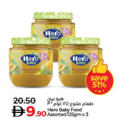 available at لولو هايبرماركت in الإمارات العربية المتحدة , الامارات - الشارقة / عجمان