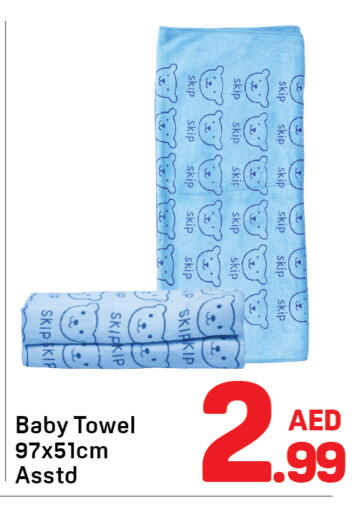 available at دي تو دي in الإمارات العربية المتحدة , الامارات - الشارقة / عجمان