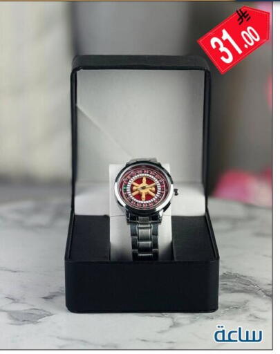 available at ركن العائلة in مملكة العربية السعودية, السعودية, سعودية - الرياض