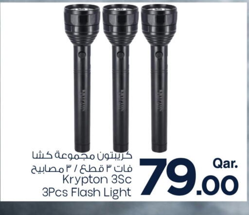 KRYPTON available at Mark & Save  in Qatar - Umm Salal
