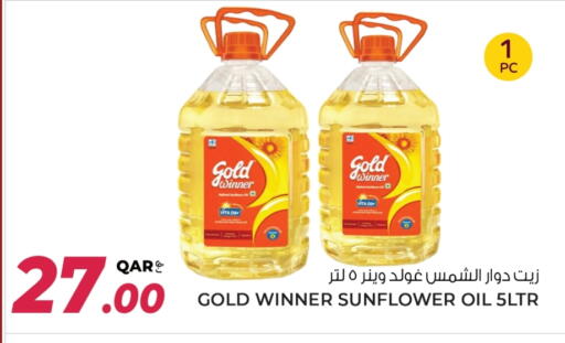Sunflower Oil available at Wholesale Plus in Qatar - Al Shamal