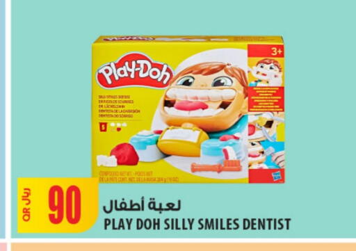 available at Al Meera in Qatar - Al Khor