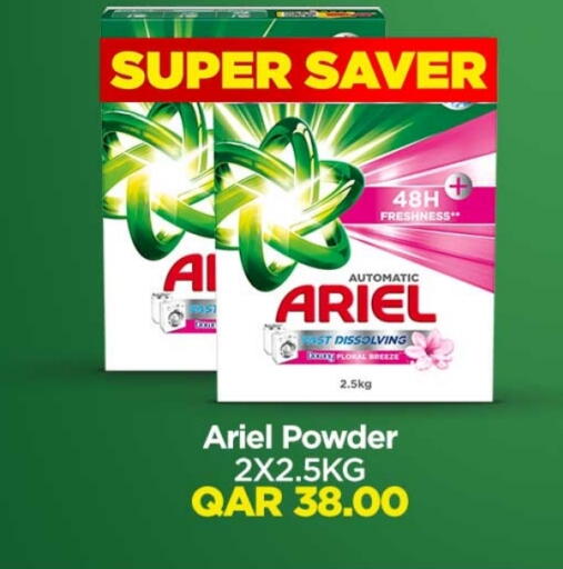 أريال منظف available at روابي هايبرماركت in قطر - أم صلال