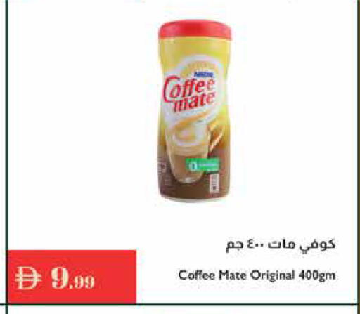 COFFEE-MATE Coffee Creamer available at Istanbul Supermarket in UAE - Ras al Khaimah
