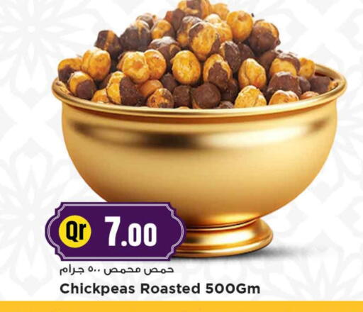 available at Marza Hypermarket in Qatar - Al Shamal