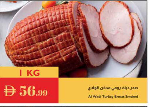 available at إسطنبول سوبرماركت in الإمارات العربية المتحدة , الامارات - رَأْس ٱلْخَيْمَة