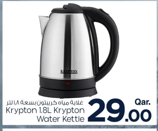 KRYPTON Kettle available at Mark & Save  in Qatar - Al Khor