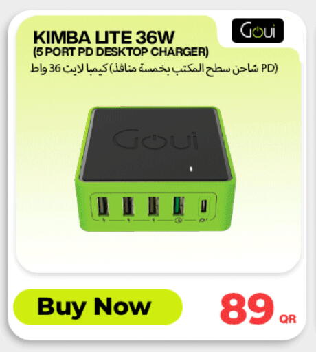 Charger available at Doha Link in Qatar - Al Shamal