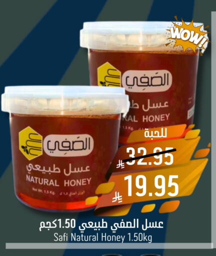 Honey available at Joule Market in KSA, Saudi Arabia, Saudi - Al Khobar