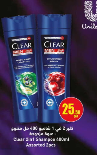 CLEAR Shampoo / Conditioner available at Rawabi Hypermarket in Qatar - Al Shamal
