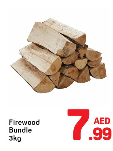 available at Day to Day Department Store in UAE - Dubai