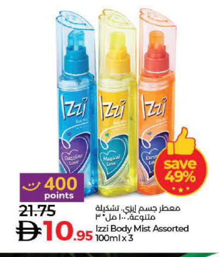 available at لولو هايبرماركت in الإمارات العربية المتحدة , الامارات - ٱلْفُجَيْرَة‎