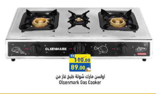 أولسنمارك available at أسواق رامز in الإمارات العربية المتحدة , الامارات - الشارقة / عجمان