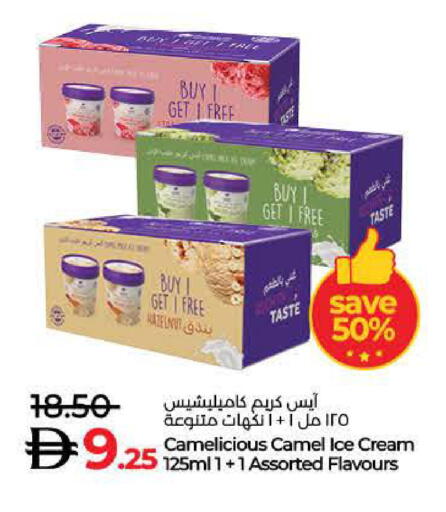 available at Lulu Hypermarket in UAE - Ras al Khaimah