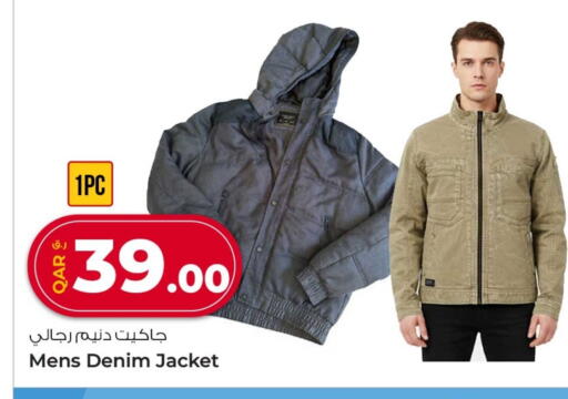 available at Rawabi Hypermarket in Qatar - Doha