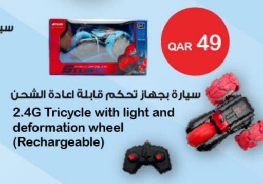 available at Al Meera in Qatar - Al Khor