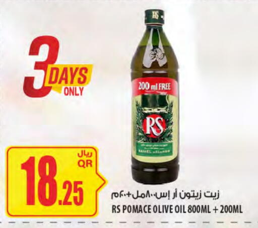 RS Olive Oil available at Al Meera in Qatar - Al Wakra