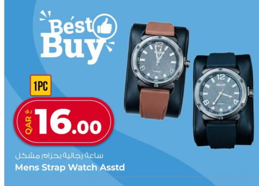 available at Rawabi Hypermarket in Qatar - Umm Salal