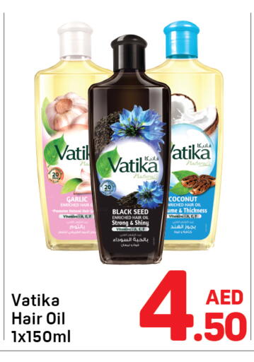 فاتيكا زيت شعر available at دي تو دي in الإمارات العربية المتحدة , الامارات - الشارقة / عجمان