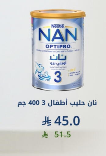 نان available at صيدليات غاية in مملكة العربية السعودية, السعودية, سعودية - الرياض