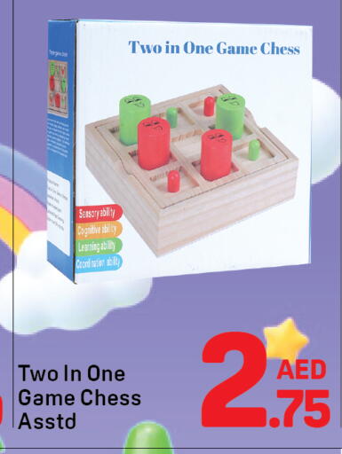 available at دي تو دي in الإمارات العربية المتحدة , الامارات - الشارقة / عجمان