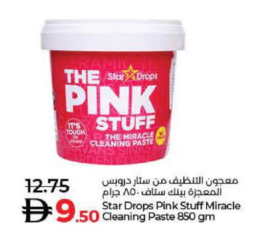 available at Lulu Hypermarket in UAE - Ras al Khaimah