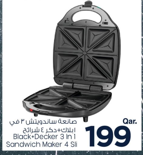 بلاك + ديكر  صانع السندويتشات available at مارك & سيف in قطر - أم صلال