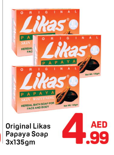 Papaya available at دي تو دي in الإمارات العربية المتحدة , الامارات - دبي