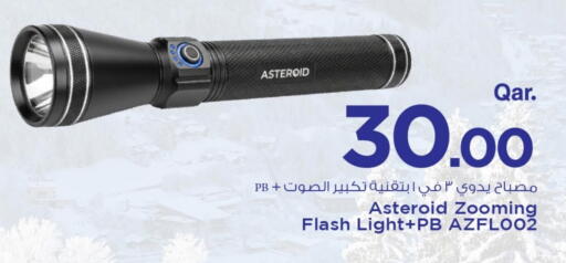 available at Mark & Save  in Qatar - Al Shamal