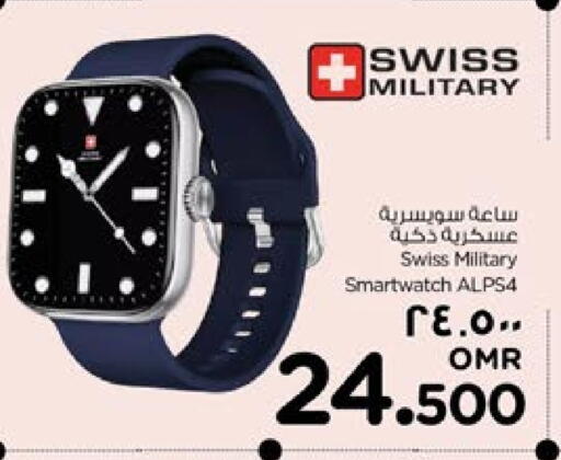 available at Nesto Hyper Market   in Oman - Salalah