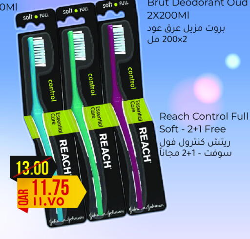 جونسونز available at رامبو مارت in قطر - أم صلال