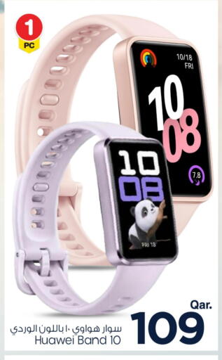 هواوي available at مارك & سيف in قطر - الدوحة