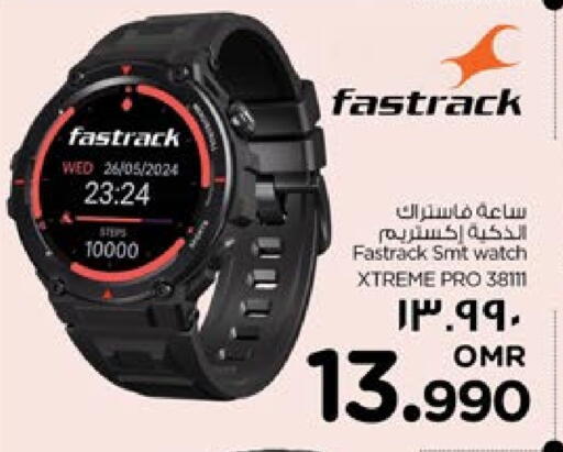 available at Nesto Hyper Market   in Oman - Salalah