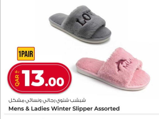 available at روابي هايبرماركت in قطر - الدوحة