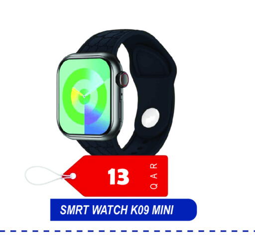 available at Rambo Mart in Qatar - Al-Shahaniya