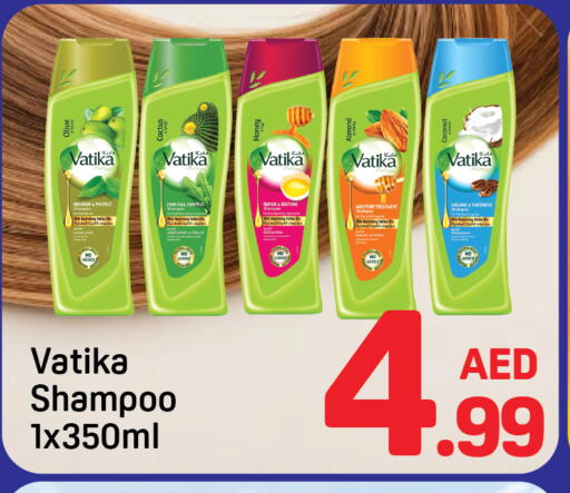 فاتيكا شامبو / بلسم available at دي تو دي in الإمارات العربية المتحدة , الامارات - الشارقة / عجمان