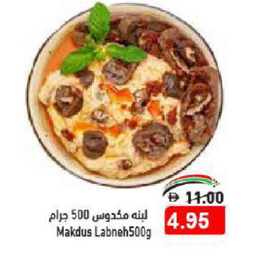 available at أسواق رامز in الإمارات العربية المتحدة , الامارات - دبي