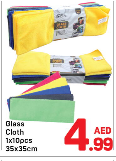 available at دي تو دي in الإمارات العربية المتحدة , الامارات - دبي