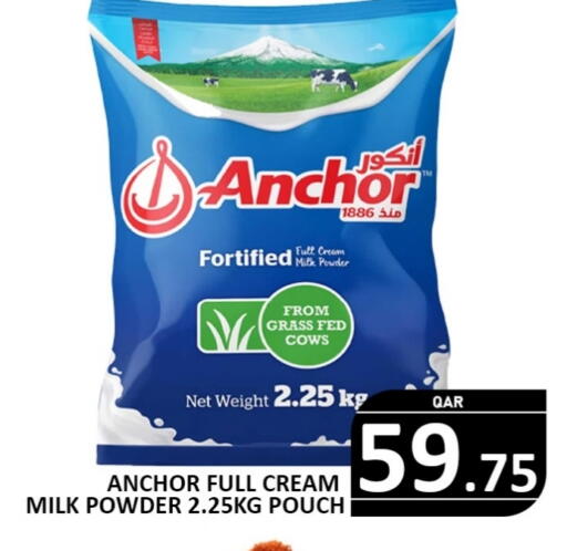 Milk Powder available at Passion Hypermarket in Qatar - Al Shamal