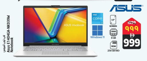 ASUS Laptop available at Safari Hypermarket  in UAE - Dubai