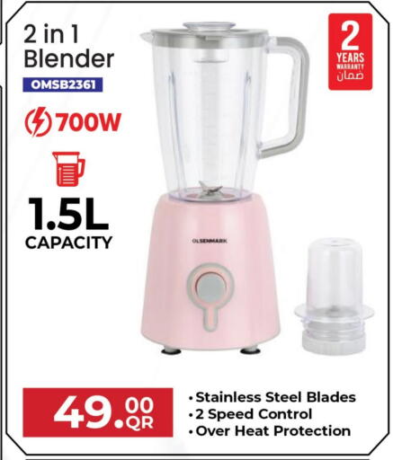 أولسنمارك خلاط/مطحنة available at مارك & سيف in قطر - أم صلال