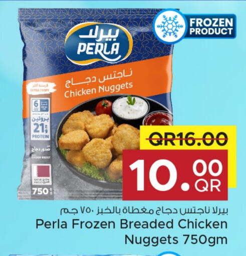 ناجتس الدجاج available at مركز التموين العائلي in قطر - أم صلال