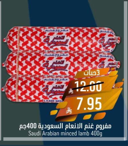 available at Joule Market in KSA, Saudi Arabia, Saudi - Al Khobar