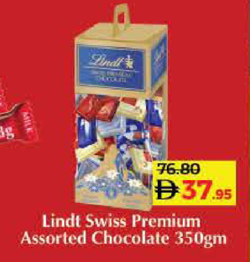 available at لولو هايبرماركت in الإمارات العربية المتحدة , الامارات - الشارقة / عجمان