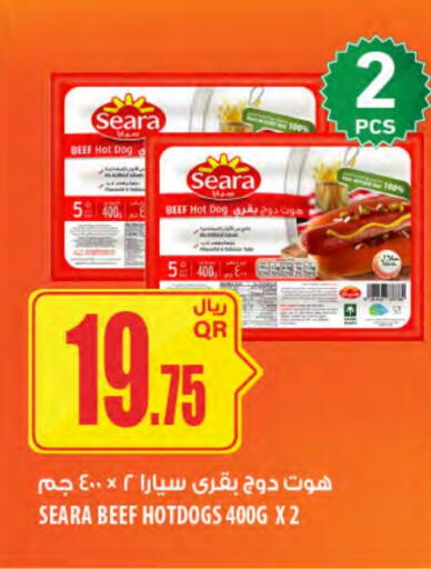 available at شركة الميرة للمواد الاستهلاكية in قطر - الدوحة