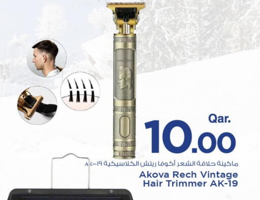 Hair Remover  available at Mark & Save  in Qatar - Al Shamal