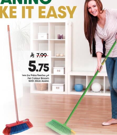 Cleaning Aid available at Mark & Save in KSA, Saudi Arabia, Saudi - Al Khobar