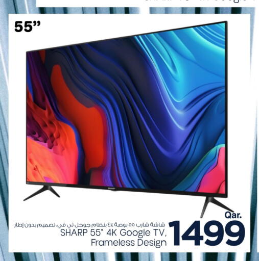SHARP Smart TV available at Mark & Save  in Qatar - Al Shamal