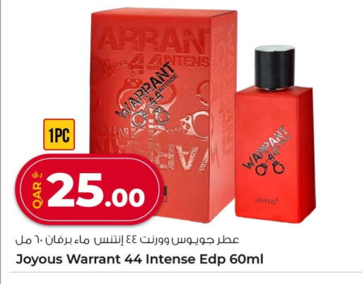 available at Rawabi Hypermarket in Qatar - Doha