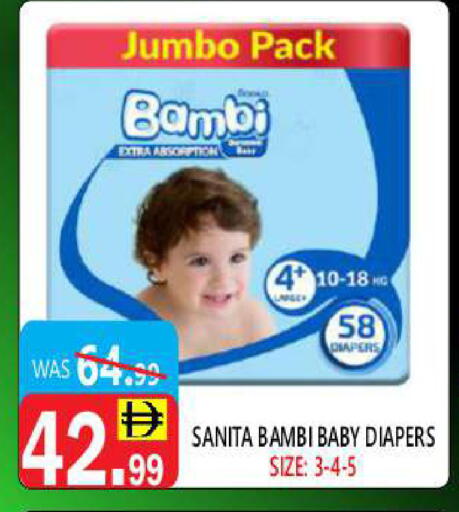BAMBI available at United Hypermarket in UAE - Dubai